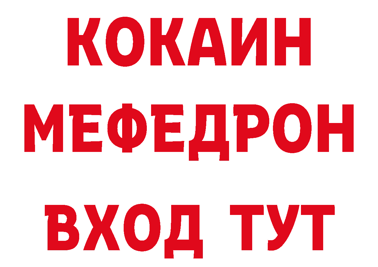 Бутират вода как войти площадка ОМГ ОМГ Орёл